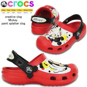 クロックス サンダル キッズ ミッキー クロッグ crocs creative clog Mickey paint splatter clog 15856 ミッキー ペイント kids 男の子 女の子｜reload-ys