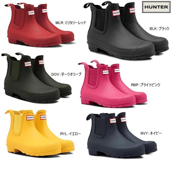 ハンター レインブーツ レディース サイドゴア ショート 防水 雨靴チェルシー HUNTER ORI...