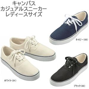 レディース レディス キャンバス スニーカー sneaker [63241] キャンバススニーカー sneaker 黒 おしゃれ 30代 40代 50代｜reload-ys