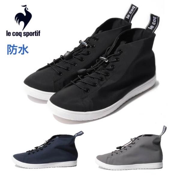 le coq sportif ルコックスポルティフ QL1UJD50 LA アルマ MID II ト...