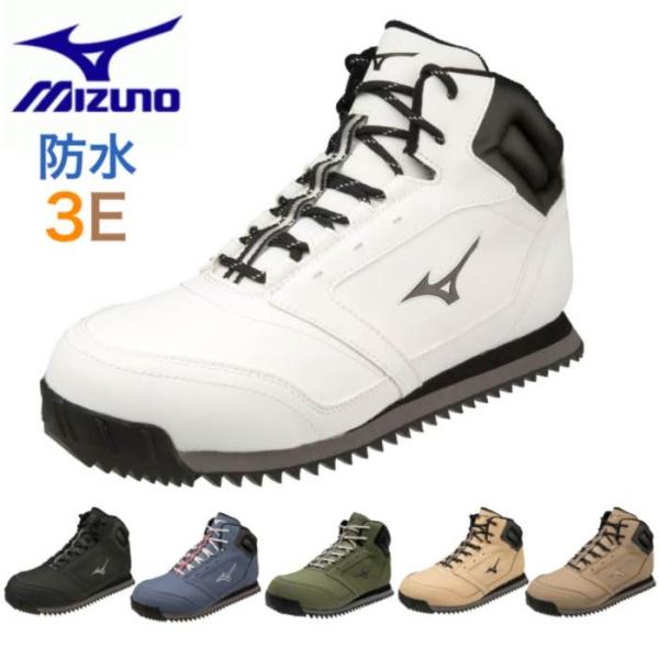 MIZUNO ミズノ スノーブーツ スノースケープ2 ウォーキング メンズ レディース スノーシュー...