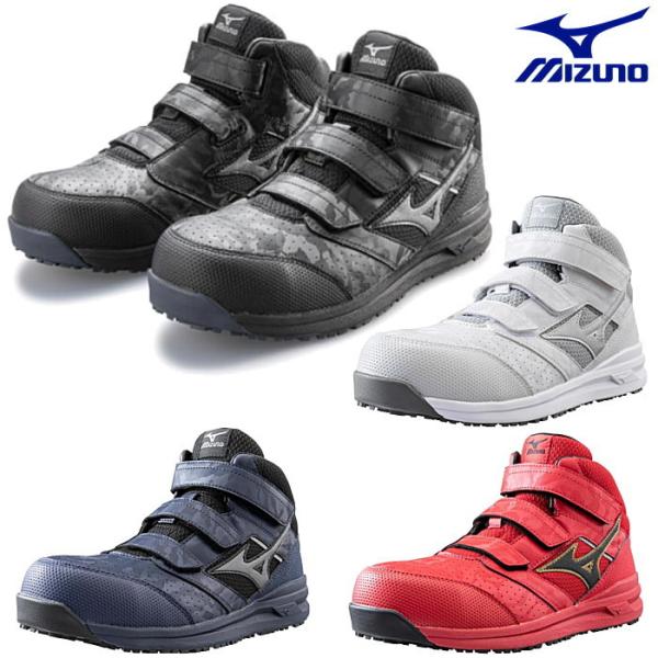MIZUNO ミズノ 安全靴 作業靴 ハイカット オールマイティLS II 21M メンズ レディー...