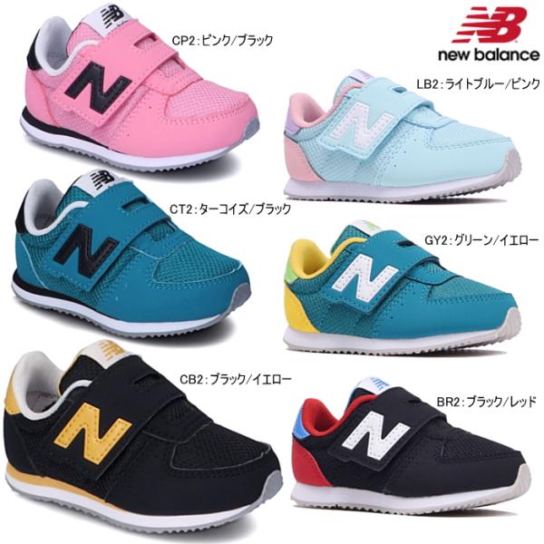 New Balance ニューバランス IV220 キッズ ジュニア スニーカー 靴 sneaker...