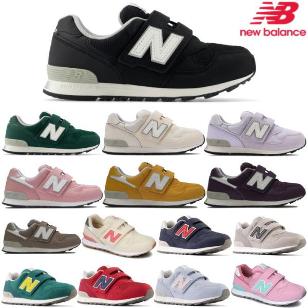 New Balance キッズ ジュニア スニーカー sneaker kids PO313 男の子 ...