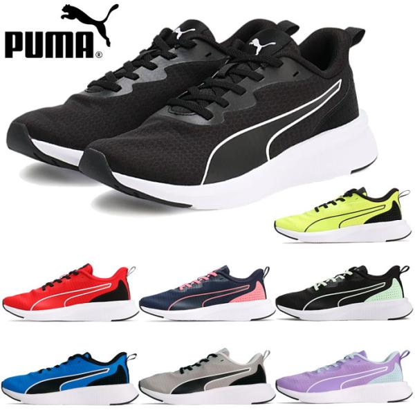 PUMA プーマ キッズ ジュニア レディース スニーカー フライヤー ライト MU JR 3103...