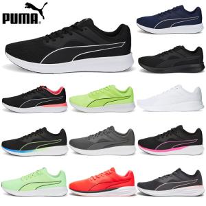 プーマ メンズ レディース スニーカー トランスポート PUMA 377028 ランニングシューズ 軽量 マラソン ジョギング 散歩 おしゃれ 白 黒 赤 青｜Reload スニーカー sneaker メンズ