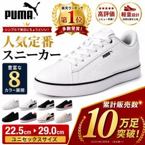 プーマ スニーカー メンズ レディース PUM...の詳細画像4