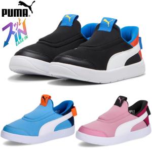 PUMA プーマ キッズ スニーカー シューズ キッズ コートフレックス V3 イーズイン 399734 手を使わ ず 履ける 靴 手を使わないで履ける靴｜reload-ys