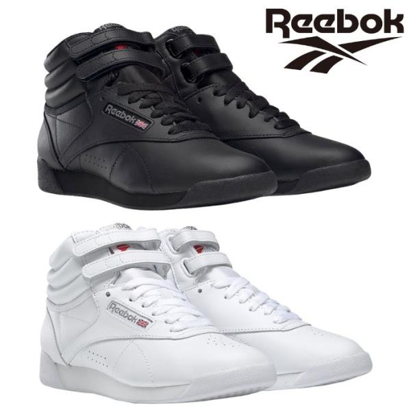 Reebok リーボック レディース シューズ フリースタイル ハイ ハイカット レザー FREE ...