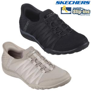 SKECHERS スケッチャーズ レディース スニーカー スリップインズ ブリーズイージー ロールウィズミー Slip-ins BREATHE-EASY-ROLL-WITH-ME 100593｜reload-ys