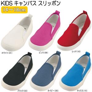 キッズ スニーカー sneaker 女の子 男の子 スリッポン サイドゴア キャンバス 子供靴 [14.0〜18.0cm] 白 黒 ピンク ブルー kids｜reload-ys