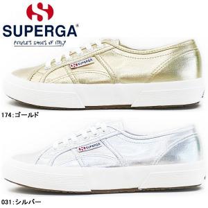 スニーカー sneaker メンズ スペルガ レディース レディス Superga 2750 COTMETU ローカット キャンバス 女性用 シューズ おしゃれ｜reload-ys