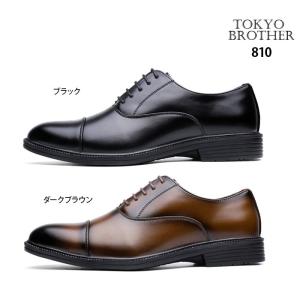 メンズ ビジネスシューズ トウキョウブラザー 810 TOKYO BROTHER PUレザー 紳士靴 軽量 防滑｜reload-ys