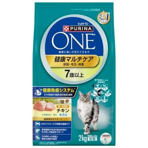 ピュリナ ワン キャットフード 健康マルチケア 7歳以上 チキン 2kg (500gx4袋入)