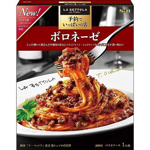 エスビー食品 予約でいっぱいの店のボロネーゼ 135g×5個