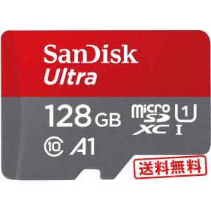 【 サンディスク 正規品 】 SanDisk microSD カード 128GB UHS-I U1 Class10 Nintendo Switch メーカー動作確認済 Ultra SDSQUAB-128G-GH3MA 送料無料