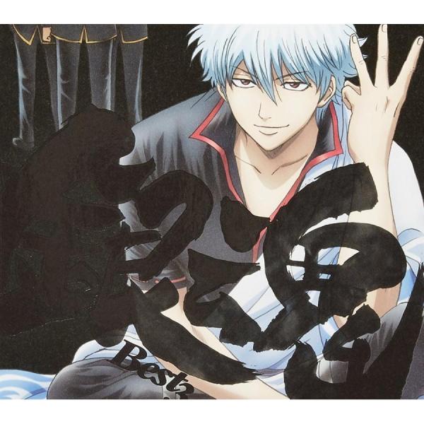 銀魂BEST3 期間生産限定盤 CD+DVD