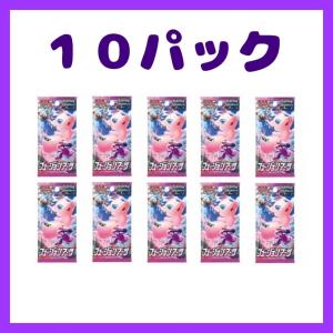 ポケモンカードゲーム 5パックセット 新品未開封 ハイクラスパック