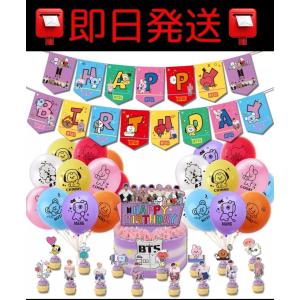 【翌日発送】BTS 誕生日 パーティーバルーン 豪華セット 飾り付け セット　装飾　KPOP