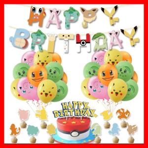 ポケモン 誕生日飾りの商品一覧 通販 Yahoo ショッピング