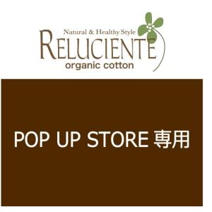 ガーゼケット 日本製 リネン オーガニックコットン リネン混  綿　麻 シングル  Reluciente レルシエンテ｜reluciente