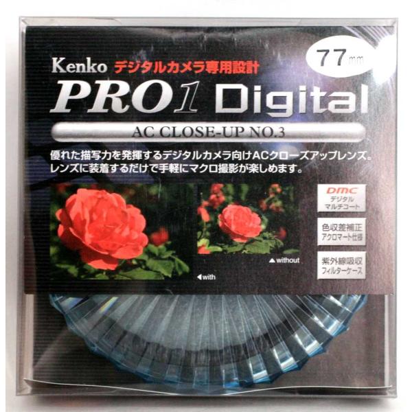 新品 ＫＥＮＫＯ　ケンコー　７７ｍｍ　ＰＲＯ１Ｄ　AC クローズアップNo.3（Ｗ）
