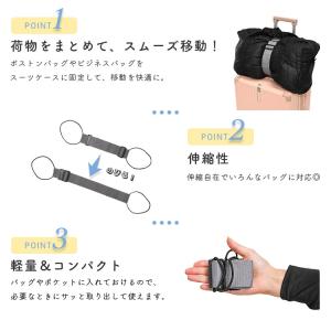 スーツケースバッグベルト 選べる6色 荷物 ベ...の詳細画像2
