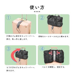 スーツケースバッグベルト 選べる6色 荷物 ベ...の詳細画像3