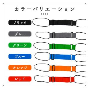 スーツケースバッグベルト 選べる6色 荷物 ベ...の詳細画像5