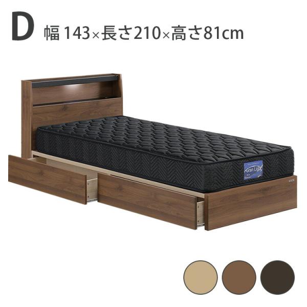 高級 ベッド ダブル D W1430×D2100×H810mm 床面高240mm Lキャビネット 引...