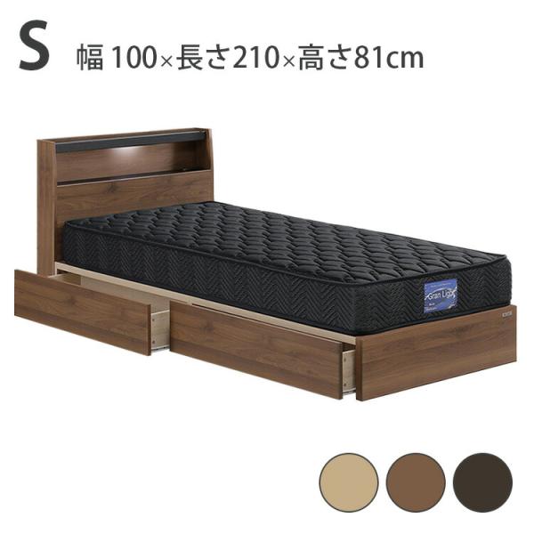 高級 ベッド シングル S W1000×D2100×H810mm 床面高240mm Lキャビネット ...
