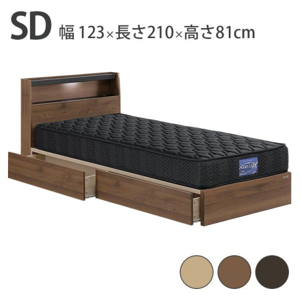 高級 ベッド セミダブル SD W1230×D2100×H810mm 床面高240mm Lキャビネッ...