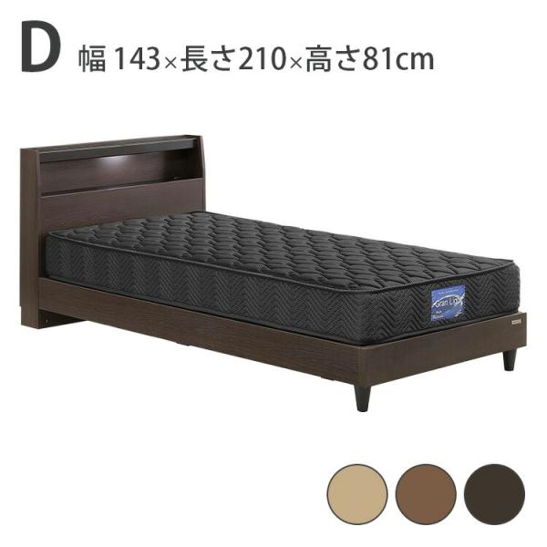 高級 ベッド ダブル D W1430×D2100×H810mm 床面高 150/240mm Lキャビ...