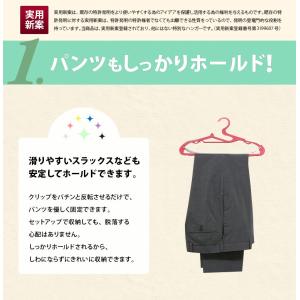 パチッとハンガー すべらないハンガー マジック...の詳細画像1