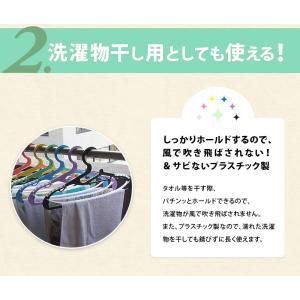 パチッとハンガー すべらないハンガー マジック...の詳細画像2