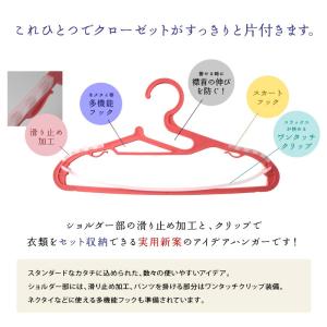 パチッとハンガー すべらないハンガー マジック...の詳細画像5