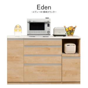 高級 キッチンボード 腰高 W1200 × D480 H1000 mm レンジ 炊飯器 棚