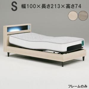 SIMMONS（シモンズ） 電動ベッド 手すり ハンドレール グランサリー 2