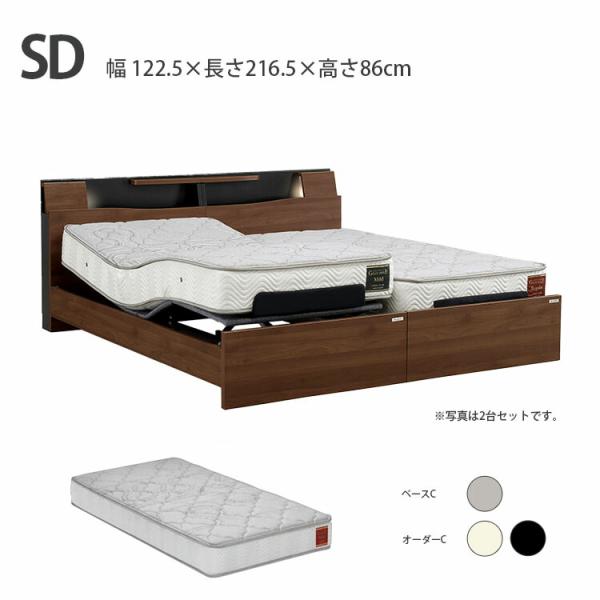 高級 電動ベッド リクライニングベッド セミダブル SD 1225×2165×860mm 床面高 3...