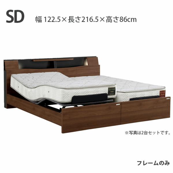 高級 電動ベッド リクライニングベッド セミダブル SD 1225×2165×860 mm 高さ調整...
