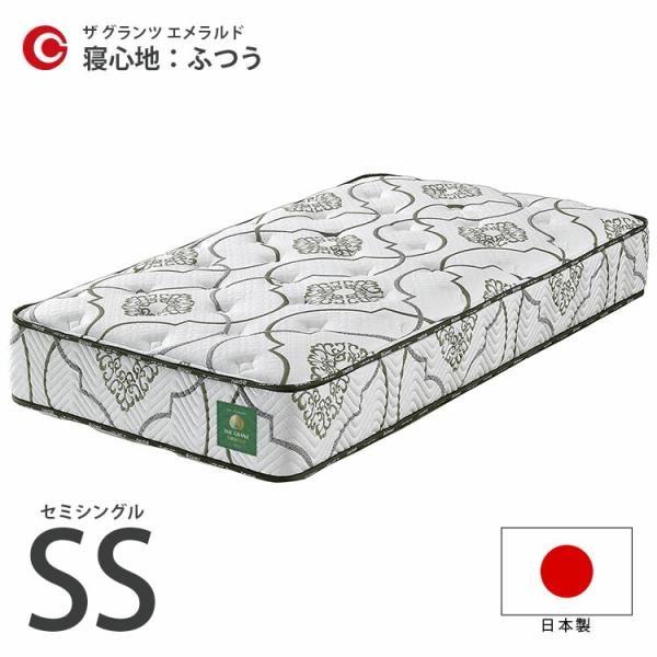 マットレス セミシングル SS 800×1950×260mm ふつう エッジブロック 日本製 国産 ...