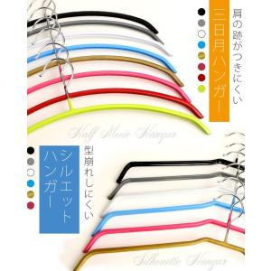 ハンガー 滑らない すべらない 洗濯 30本セ...の詳細画像1