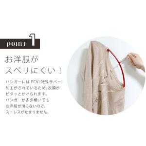 ハンガー 滑らない すべらない 洗濯 30本セ...の詳細画像3
