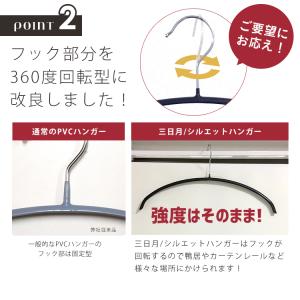ハンガー 滑らない すべらない 洗濯 30本セ...の詳細画像4