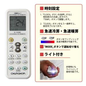 エアコンのリモコンが効かないときに 紛失 汎用...の詳細画像2
