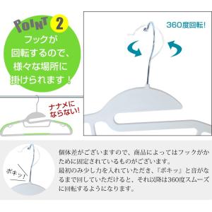 ハンガー すべらない 滑らない 洗濯 シャツ干...の詳細画像4