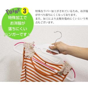 ハンガー すべらない 滑らない 洗濯 シャツ干...の詳細画像5