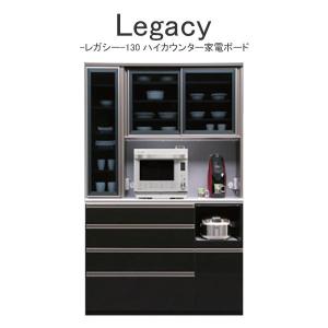【値下げ】食器棚　カップボード　ブラックxホワイト 高級 キッチンボード 食器棚 W1495 × D480 H2015 mm 家電ボード 選べる