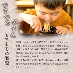 五島うどん 720g 5パックセット 大容量お...の詳細画像5