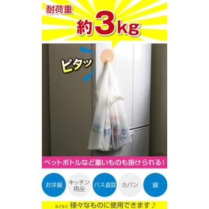 ピタッとハンガー 3色セット メール便送料無料...の詳細画像1